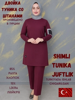 Bordo