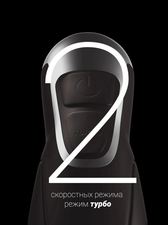Qo'l blenderi PHB 1380 Silent Grey POLARIS
