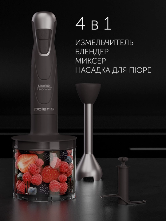 Qo'l blenderi PHB 1380 Silent Grey POLARIS