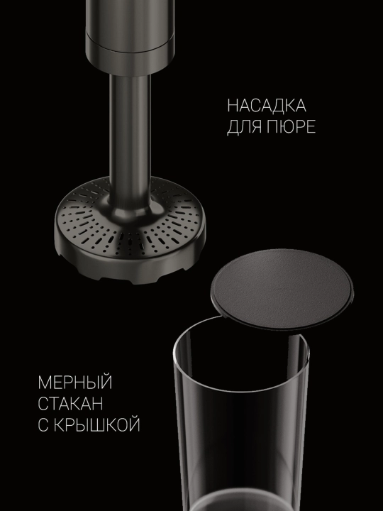 Qo'l blenderi PHB 1380 Silent Grey POLARIS