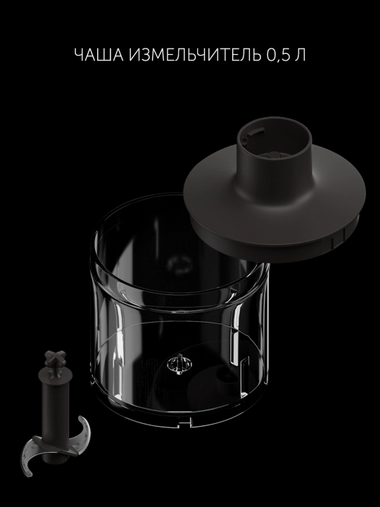 Qo'l blenderi PHB 1380 Silent Grey POLARIS