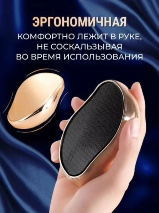 Пемза терка для ног, нано пилка для пяток , педикюр