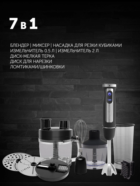 Qo'l blenderi Polaris PHB 1589AL CUBE qo'llanma, qora, kumush