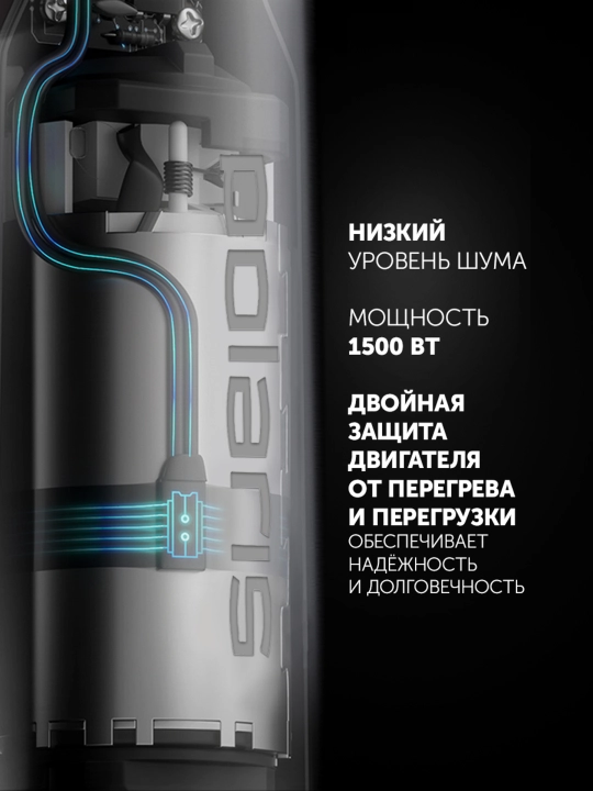 Qo'l blenderi Polaris PHB 1589AL CUBE qo'llanma, qora, kumush