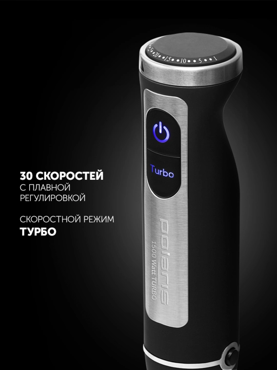 Qo'l blenderi Polaris PHB 1589AL CUBE qo'llanma, qora, kumush