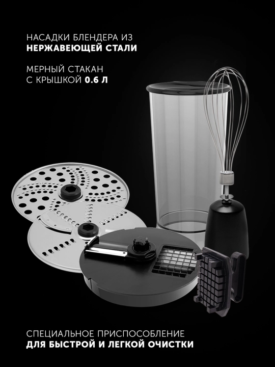 Qo'l blenderi Polaris PHB 1589AL CUBE qo'llanma, qora, kumush