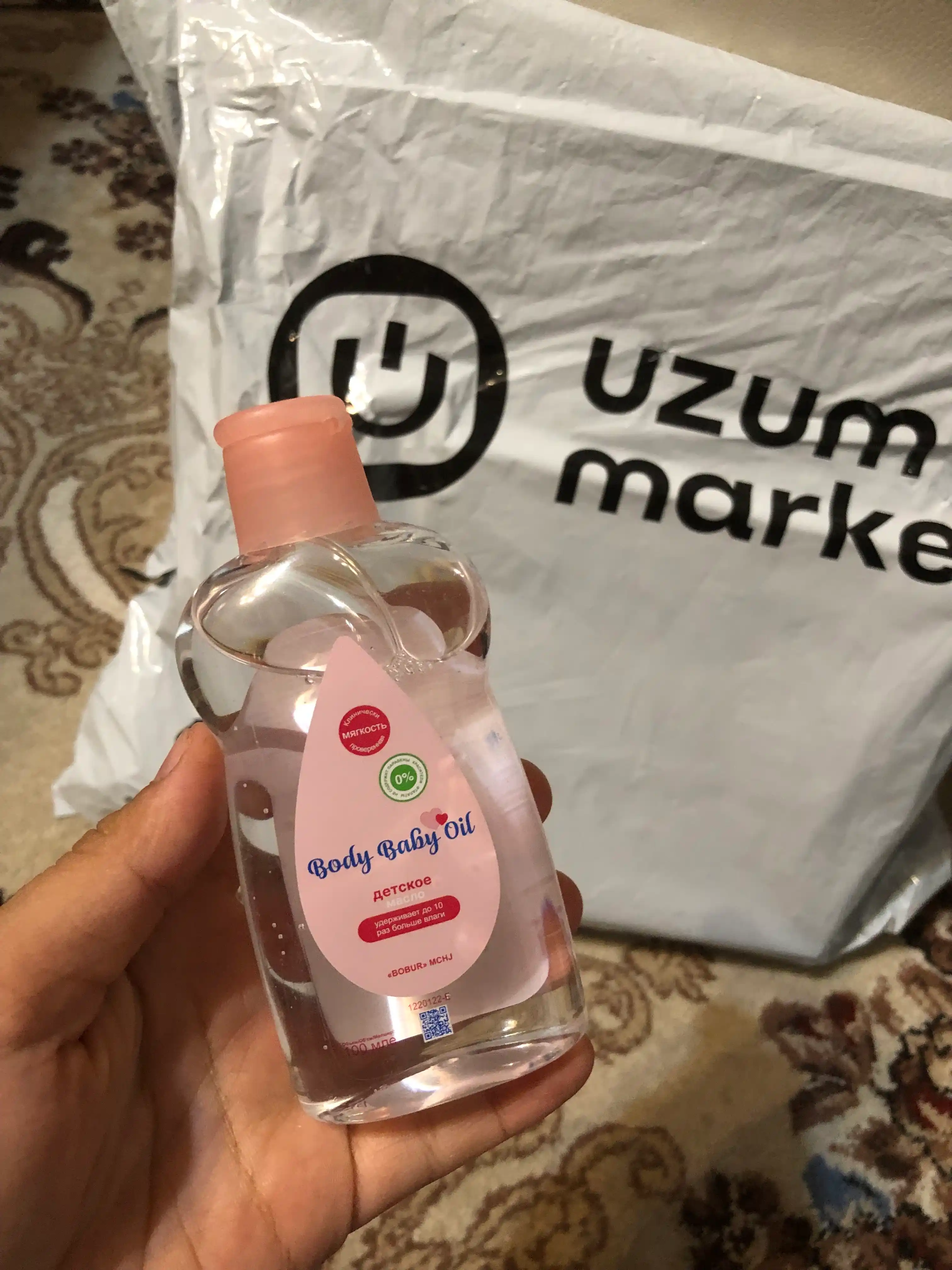 Body Baby Oil – детское масло, 200мл/150мл/100 мл / 50 мл