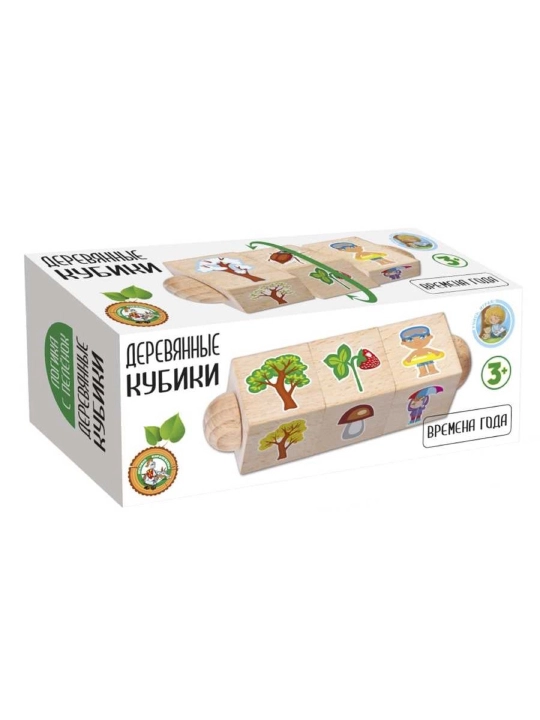 Кубики деревянные на оси «Времена года» (3 кубика) - 