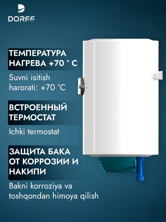 Elektr to‘plovchi suv isitgichi Dorff SM