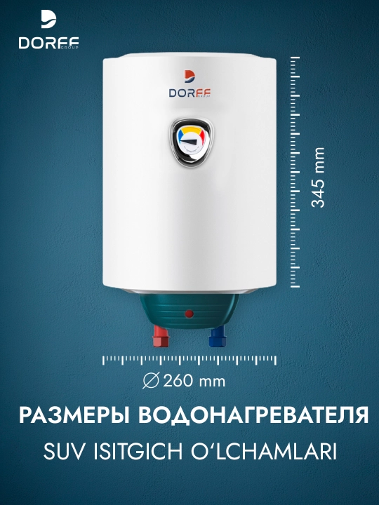 Elektr to‘plovchi suv isitgichi Dorff SM