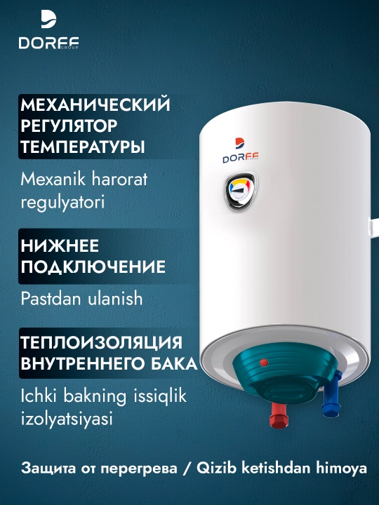 Elektr to‘plovchi suv isitgichi Dorff SM