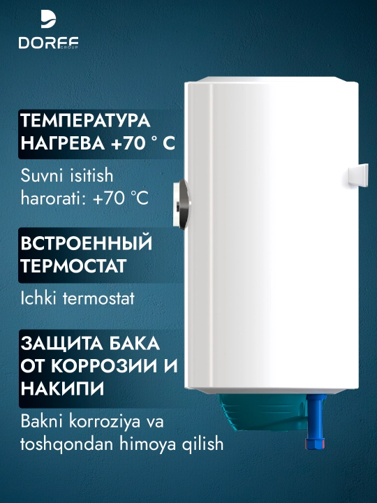 Elektr to‘plovchi suv isitgichi Dorff SM