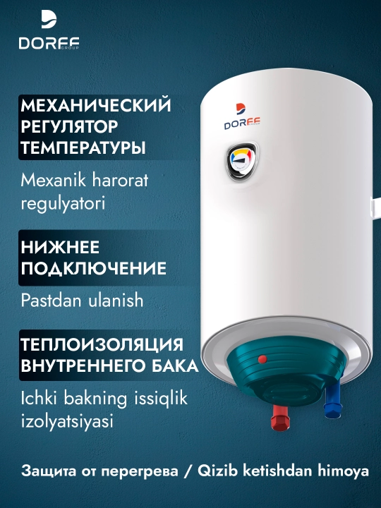 Elektr to‘plovchi suv isitgichi Dorff SM