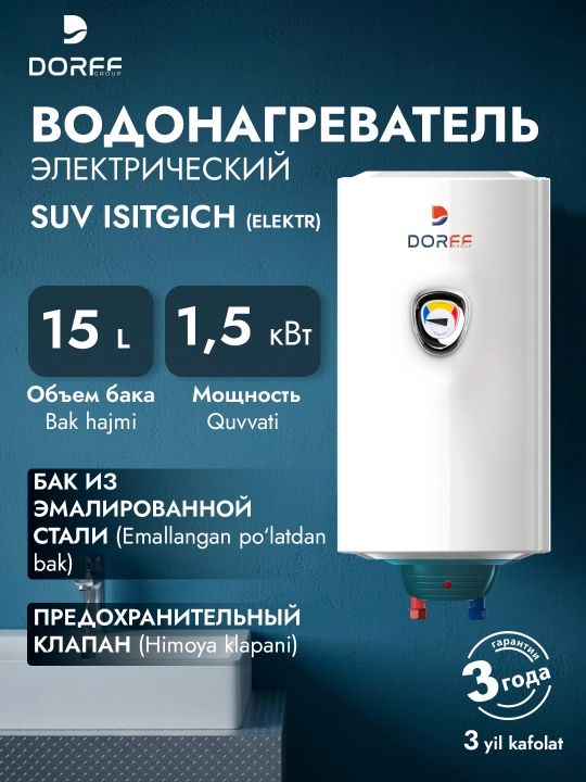 Elektr to‘plovchi suv isitgichi Dorff SM