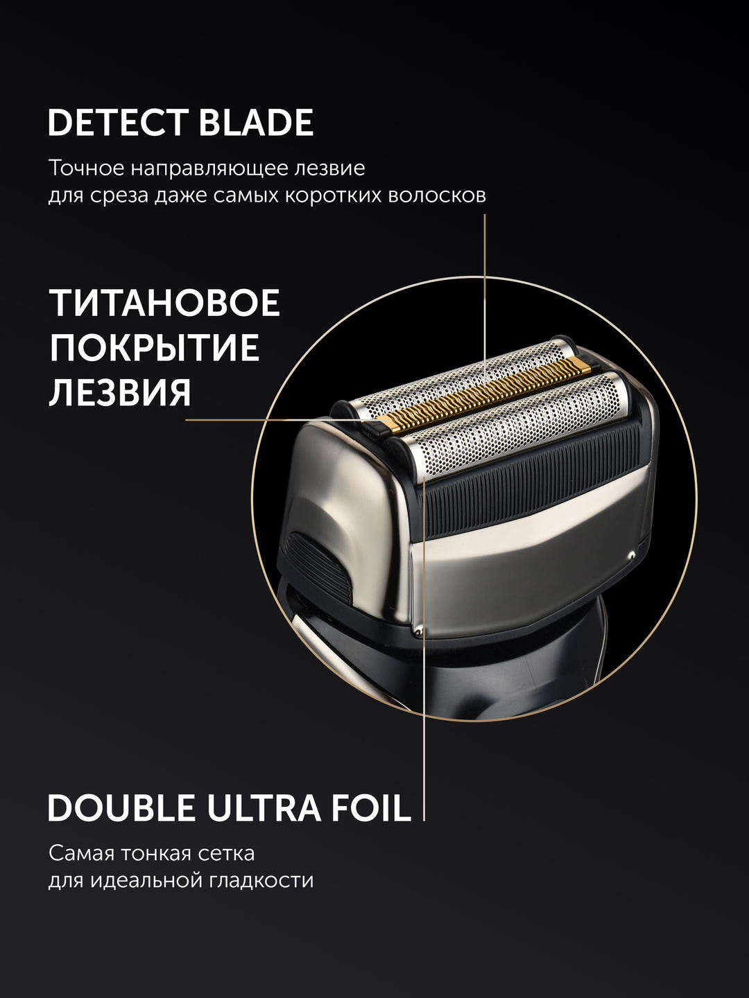 Polaris PMF 1013RC nam va quruq 5D PROF 3+ elektr soqol mashinasi