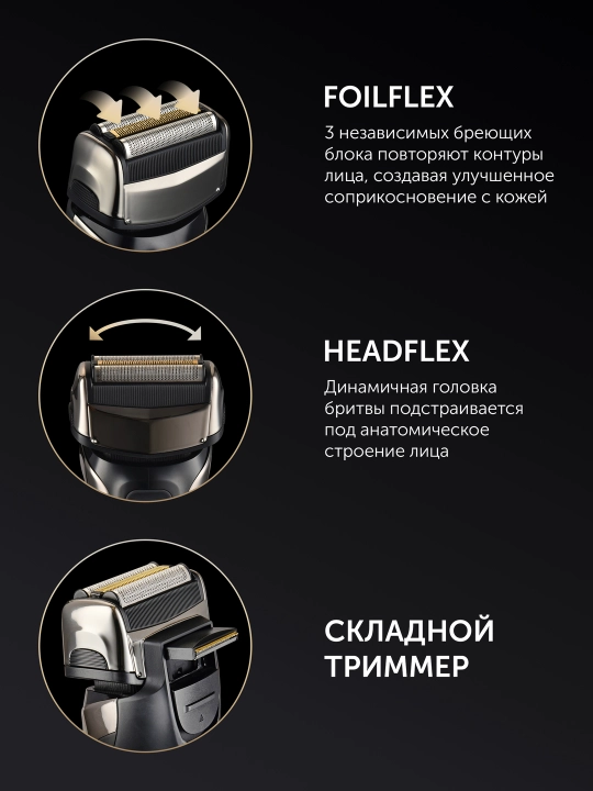 Polaris PMF 1013RC nam va quruq 5D PROF 3+ elektr soqol mashinasi