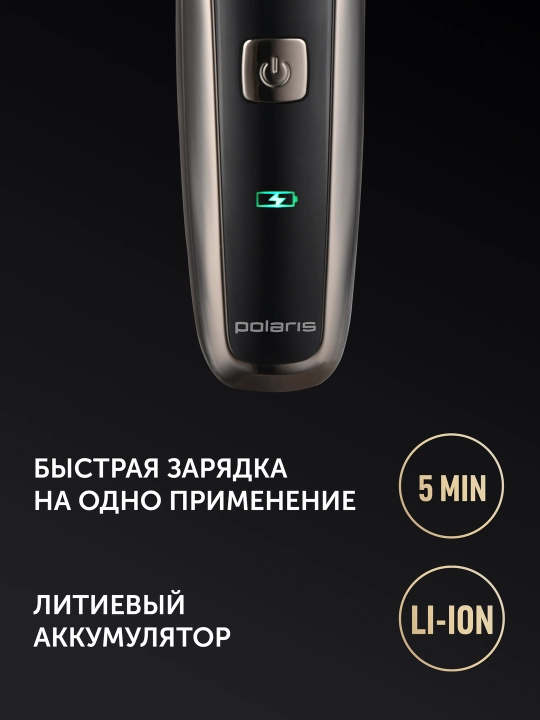 Polaris PMF 1013RC nam va quruq 5D PROF 3+ elektr soqol mashinasi