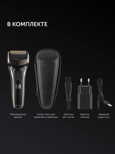 Polaris PMF 1013RC nam va quruq 5D PROF 3+ elektr soqol mashinasi