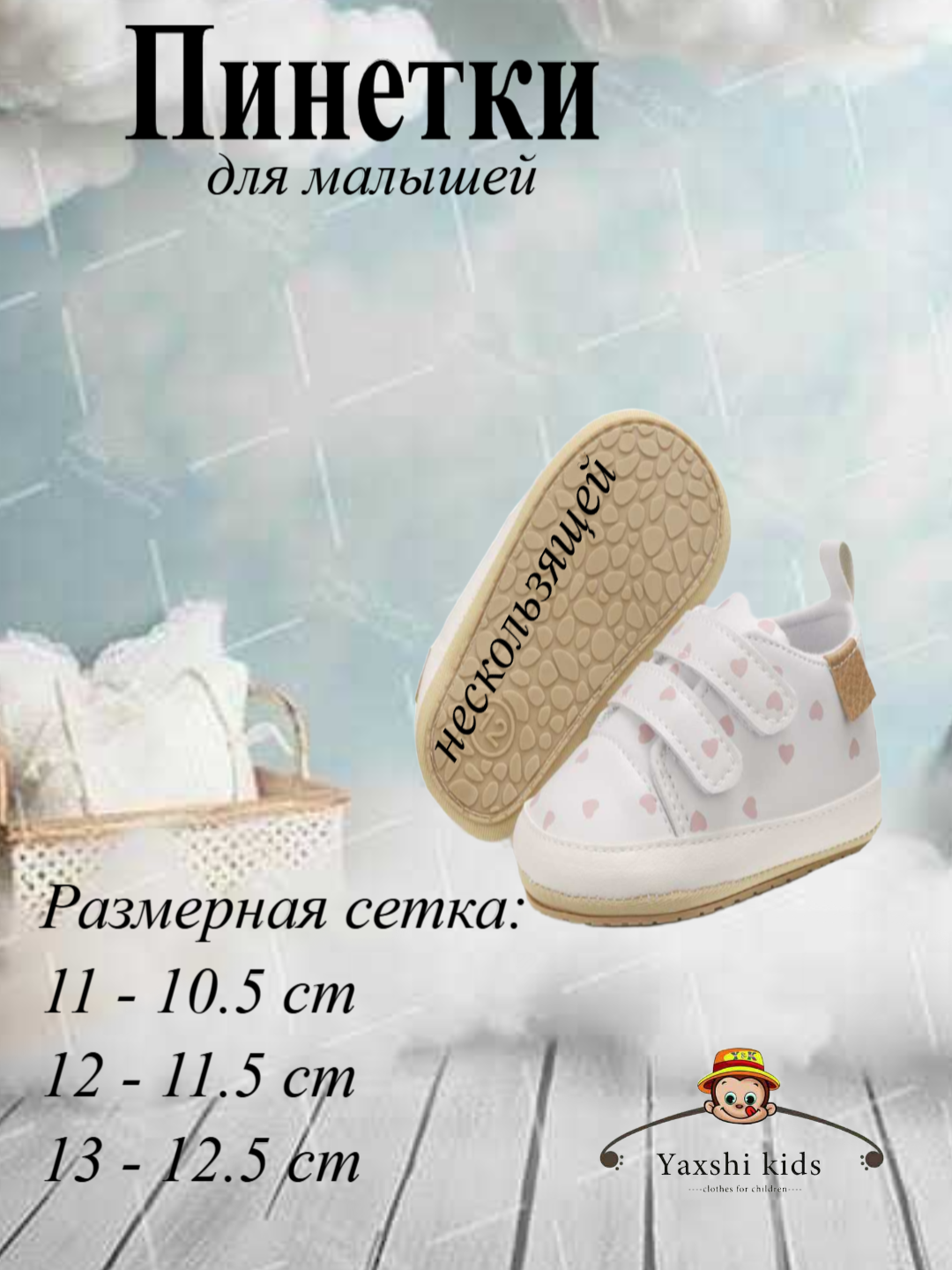 Конфетный