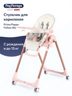 Пудровый
