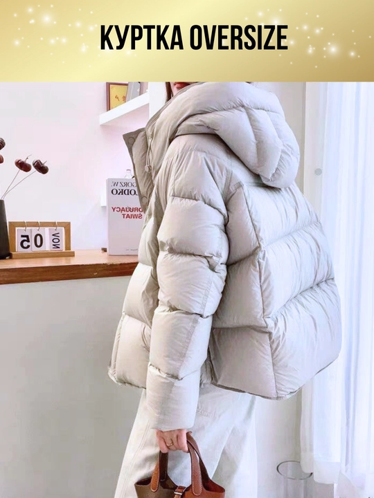 Ayollar uchun kurtkalar va pufoviklar Y2K, koreys uslubi