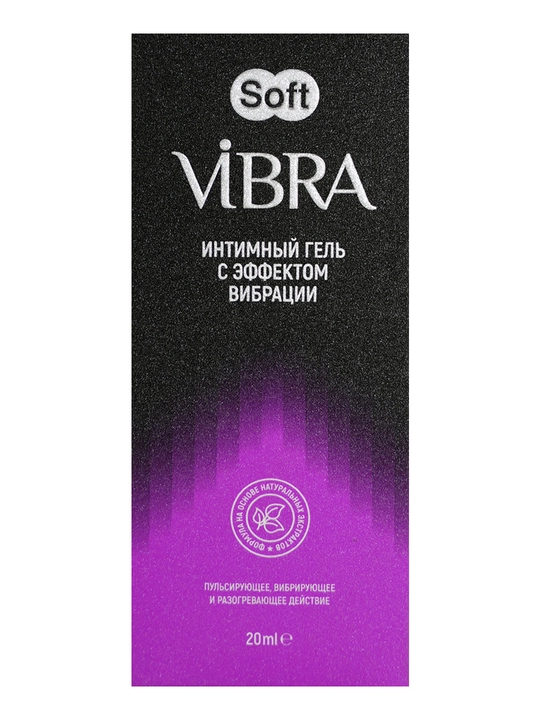 SOFT VIBRA 20 мл