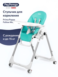 Ментоловый