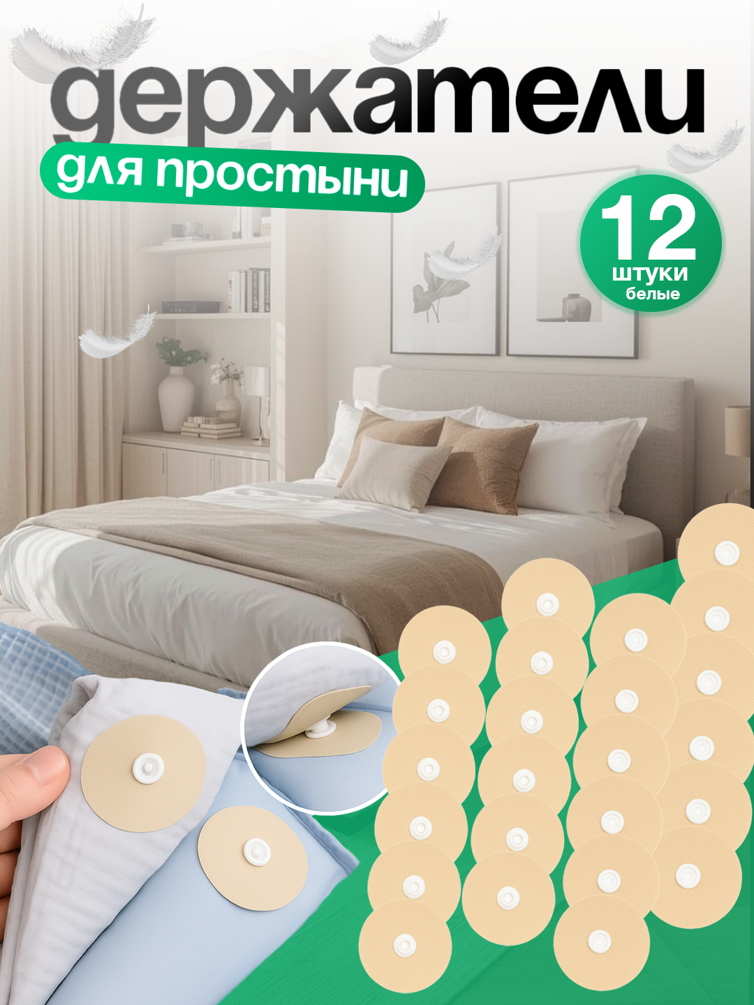 Багровый