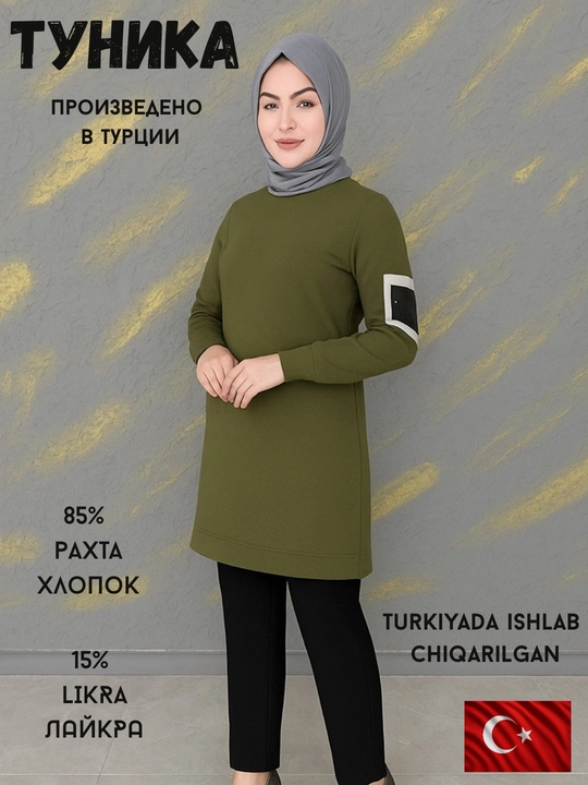 MyStil brendidan tunika, uzun yengli, materiali — 85% paxta, 15% likra - 