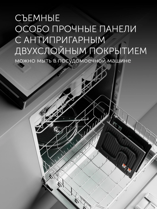 Гриль-пресс Polaris PGP 3003 Optimal Temp