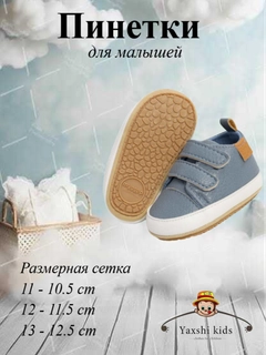 Светло-синий