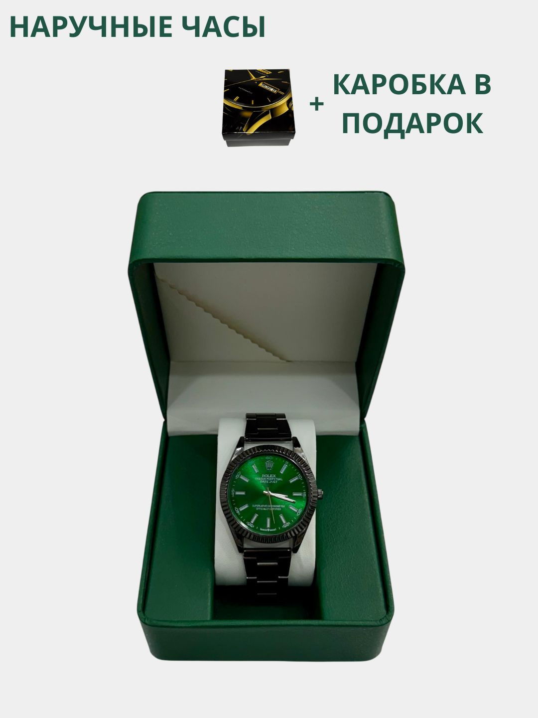 Ikki rossiyalik juftlik almashishdi