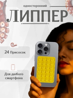 Желтый