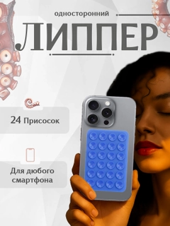 Голубой