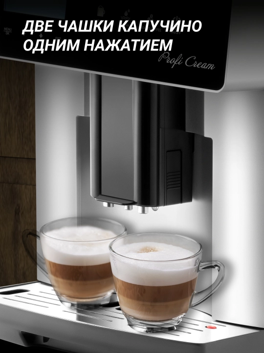 Кофемашина Polaris PACM 2055AC