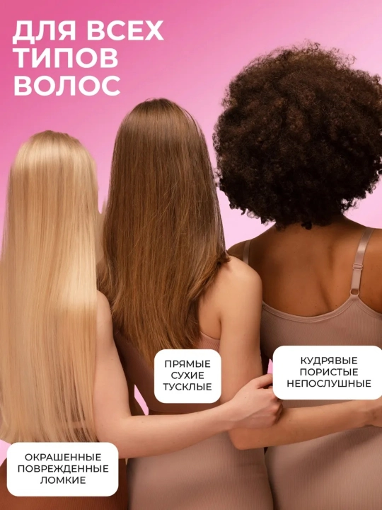 Парфюмированный шампунь для волос Touch For You, 1000 мл
