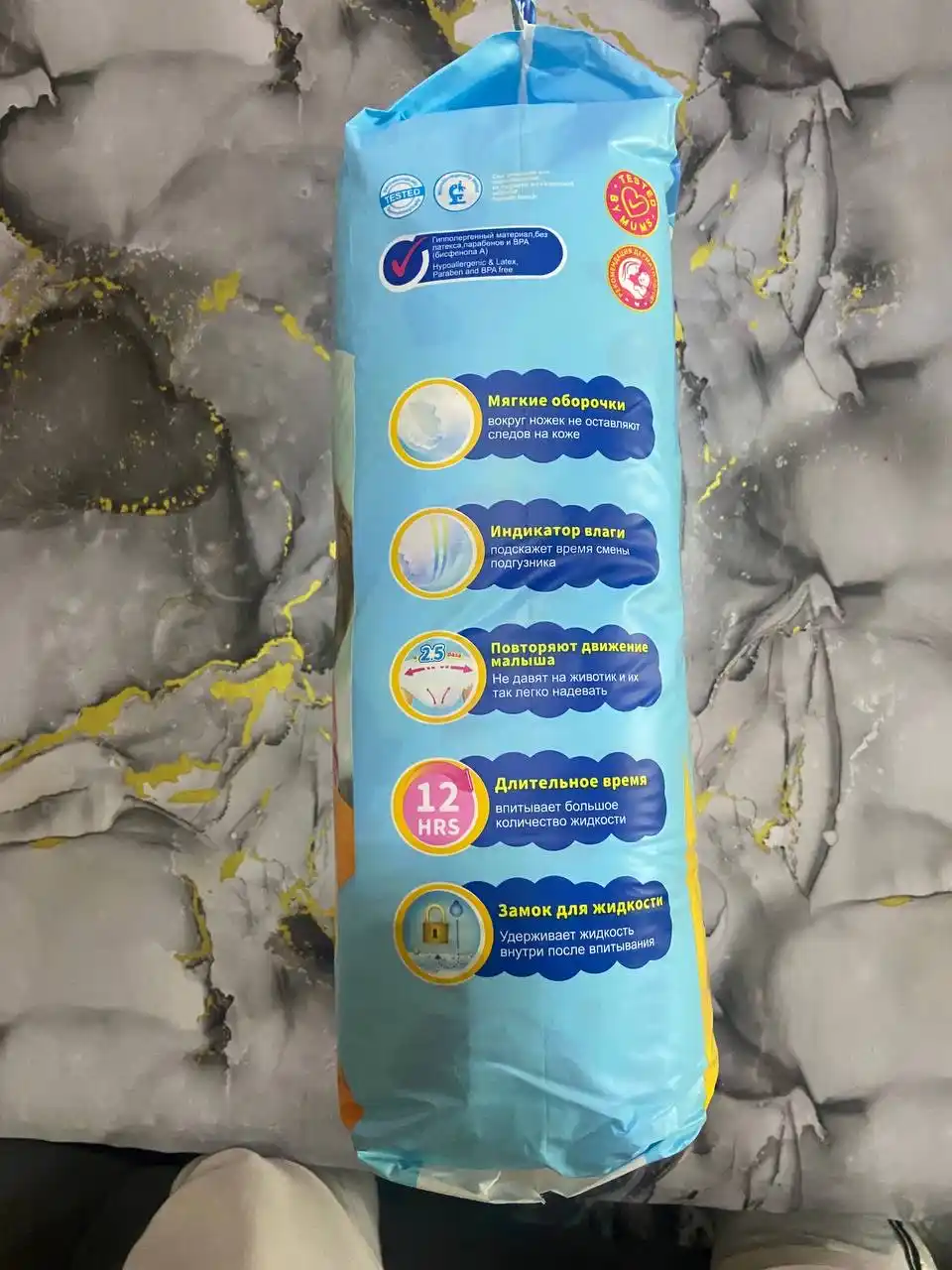 Подгузники трусики детские Bebelis, 2-6 размеры, 4-28 кг, 36-60 шт, гипоаллергенные