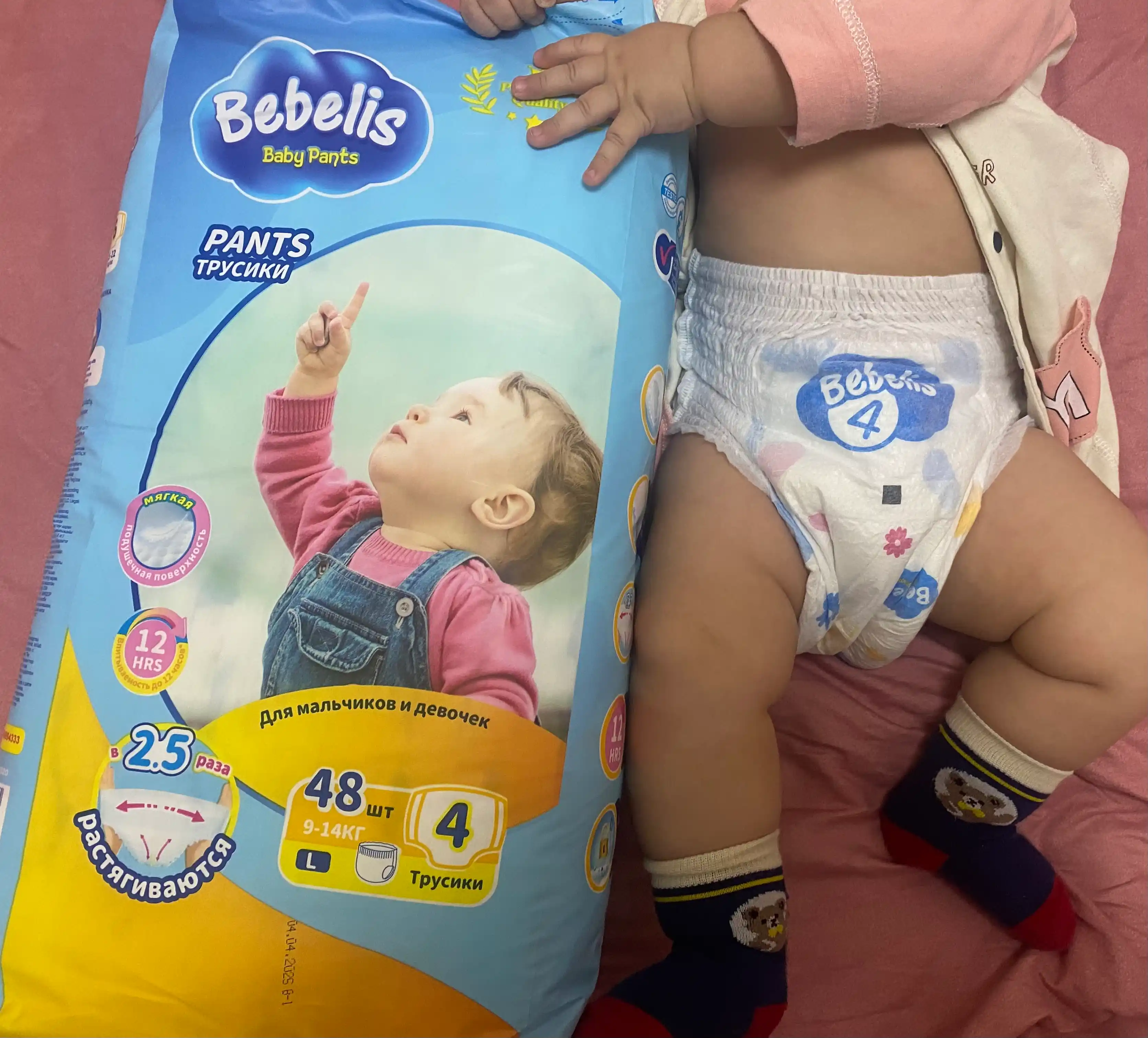 Подгузники трусики детские Bebelis, 2-6 размеры, 4-28 кг, 36-60 шт, гипоаллергенные