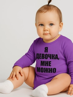 Аметистовый