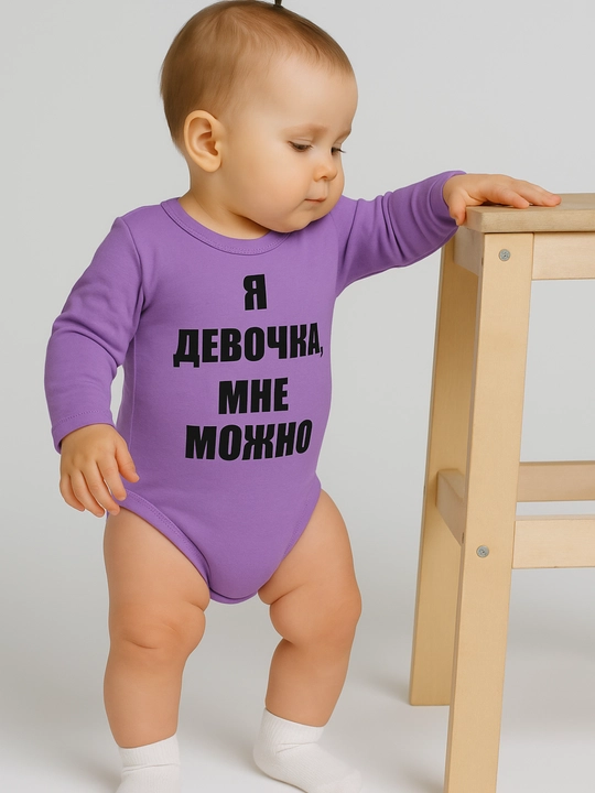 Боди для новорожденных, 100% хлопок, мягкий трикотаж, пуговицы