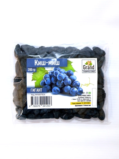 Mayiz Gigant "GRAND OREX" 200 gr - 