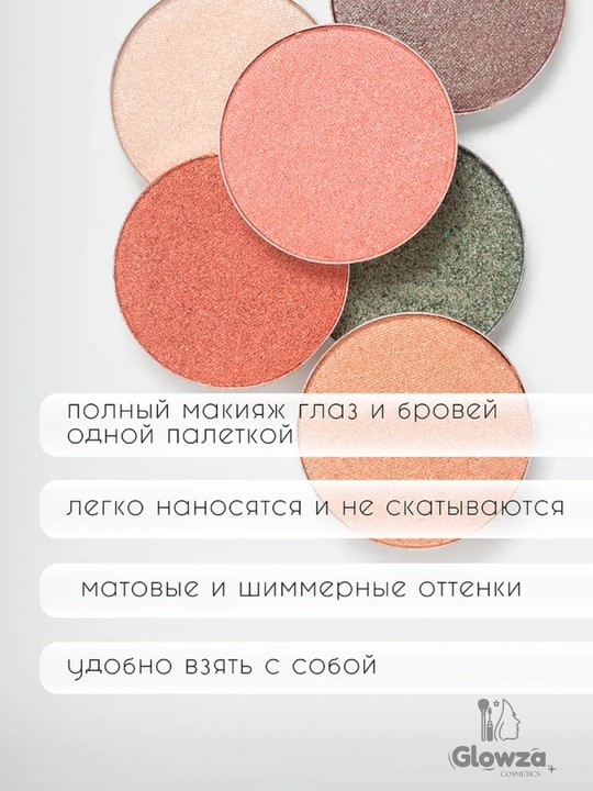 LavelleCollection Палетка теней для век и бровей, карандаш для глаз, кисти