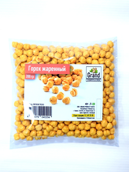 Qovurilgan no'xat "GRAND OREX" 200 gr - 