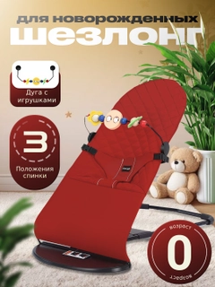 Багровый
