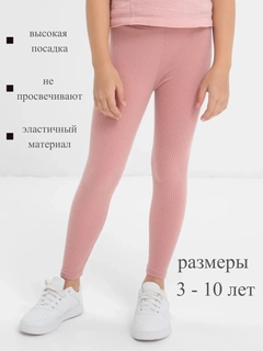 Пудровый