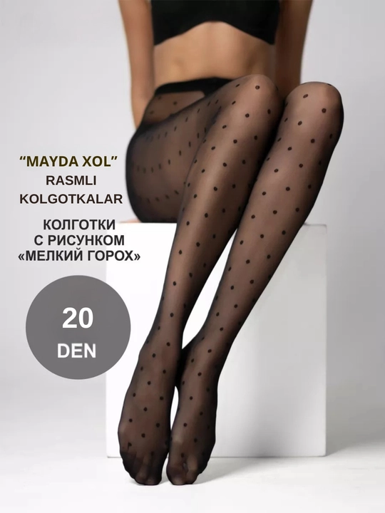Женские колготки в мелкий горошек, Manzi со стрелкой сзади, 20 ден - 