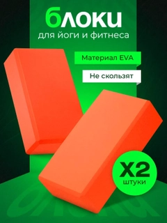 Оранжевый