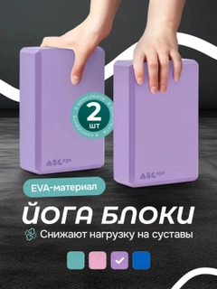 Фиолетовый