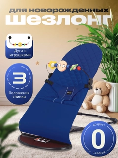 Синий