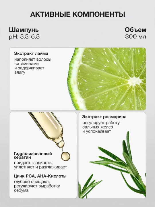 Набор для волос с эффектом глубокого очищения и восстановления волос Tashe Professional